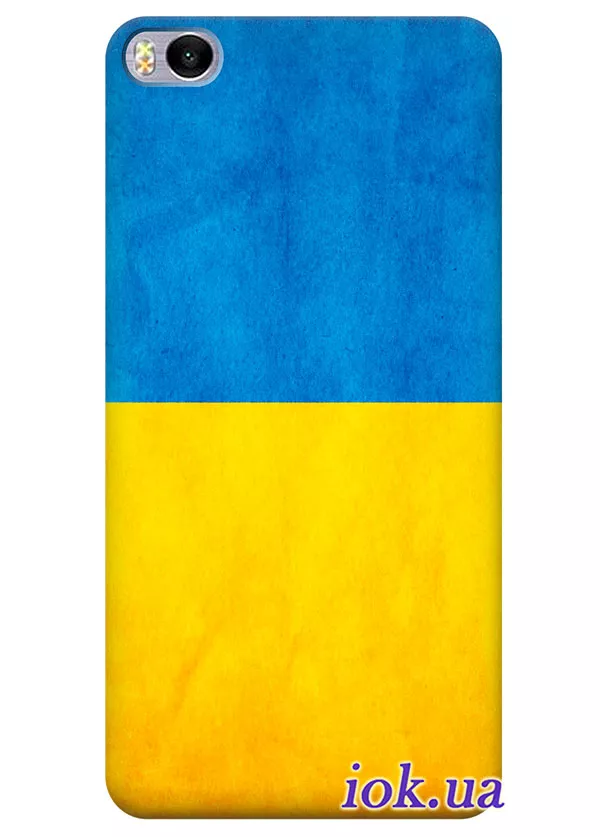 Чехол для Xiaomi Mi 5s - Флаг Украины