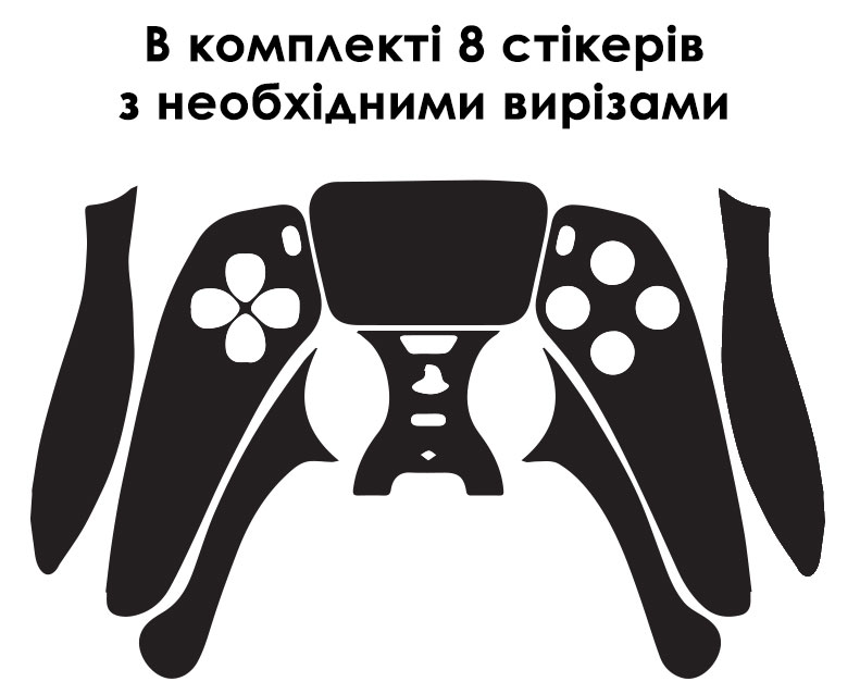 Винил для Sony PlayStation 5 Dualsense - Череп