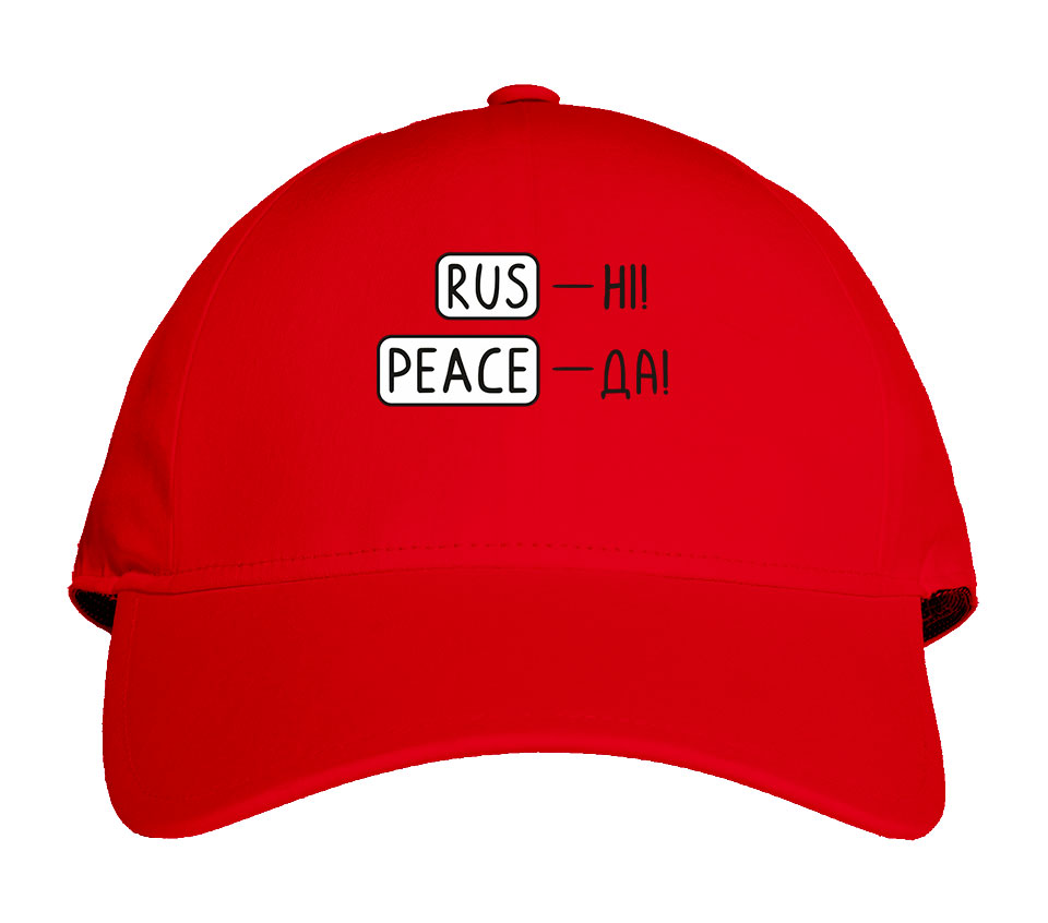 Патриотическая кепка с надписью "Рус ні, Peace да"
