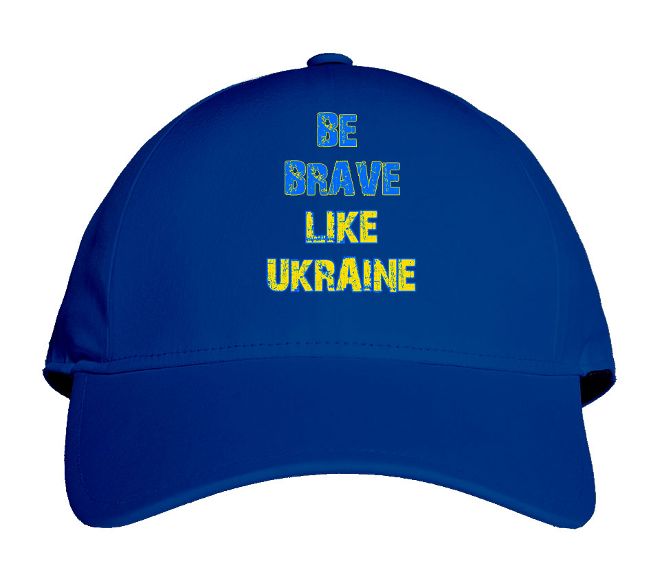 Патриотическая кепка с надписью "Be brave like Ukraine"