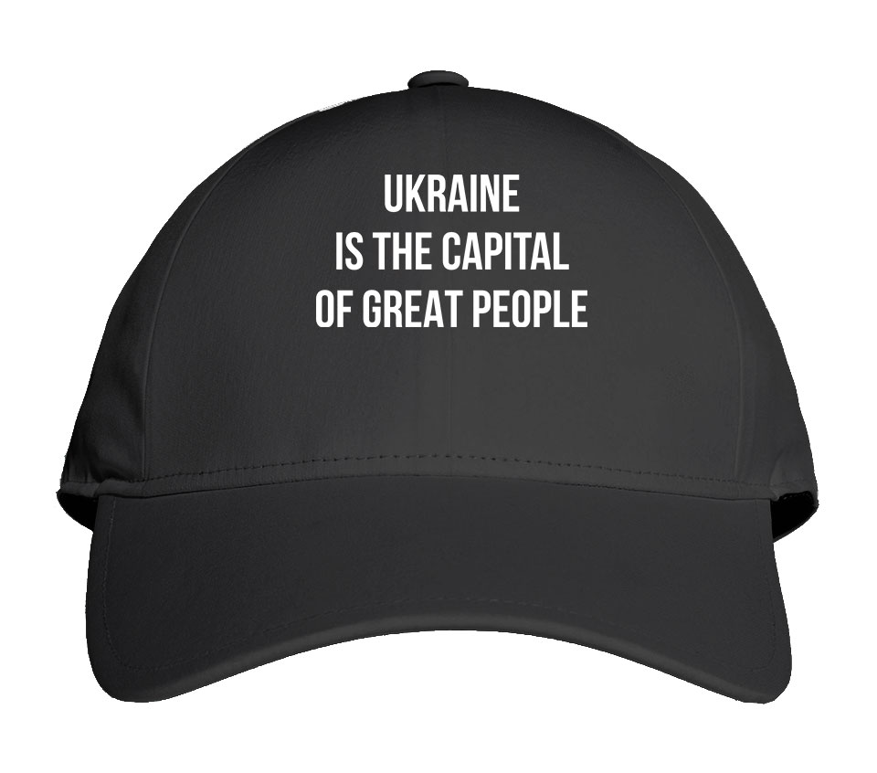 Кепка с патриотической надписью "Ukraine is the Capital of Greate People"