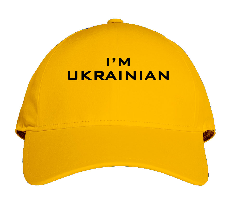 Кепка с гордой надписью "I'am UKRAINIAN"