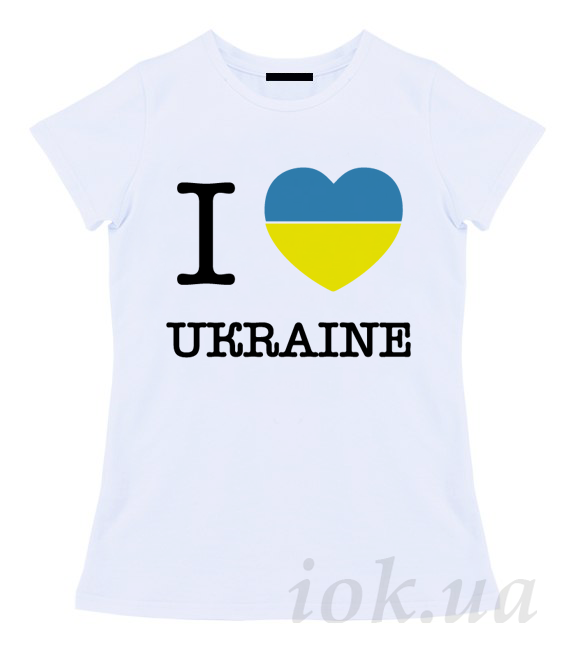 Футболка I love Ukraine