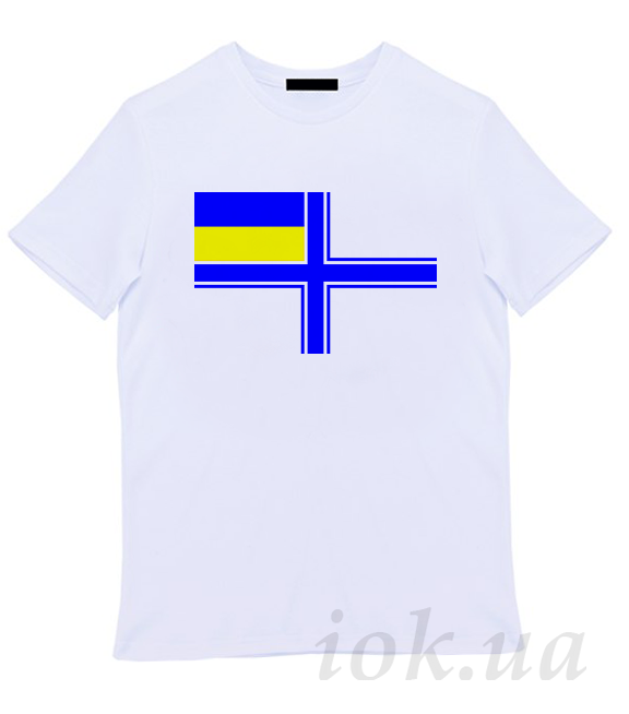 Футболка "Морской флаг Украины"