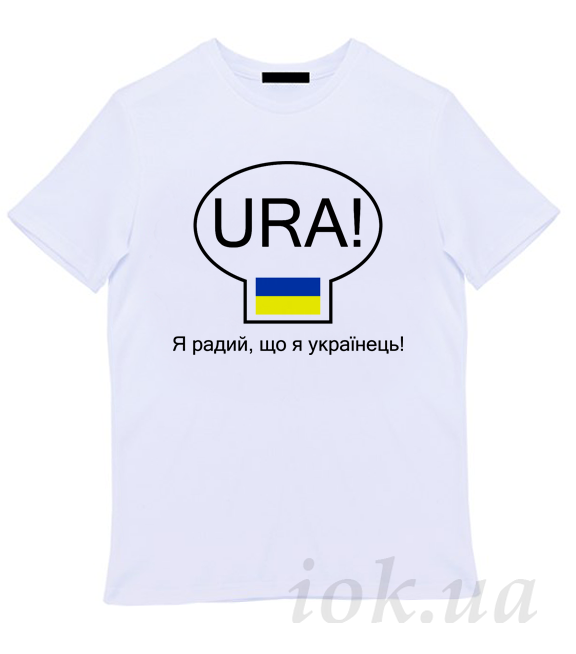 Патриотическая футболка с надписью про Украину