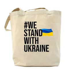 Экосумка - #We Stand with Ukraine