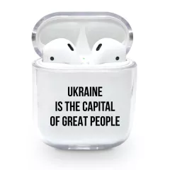Силиконовый чехол для AirPods 1/2 с патриотическим лозунгом - Ukraine is the capital of great people