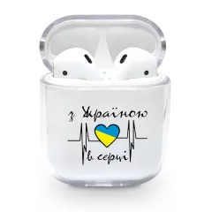 Красивый патриотический чехол для AirPods 1/2 с печатью картинки - Желто голубое сердце "С Украиной в сердце"