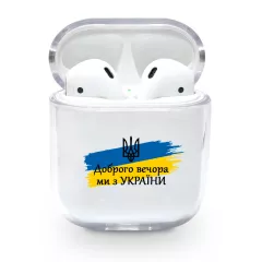 Патриотический пластиковый чехол для AirPods 1/2 с флагом Украины и Тризубом - "Доброго вечора ми з України!"