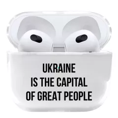 Силиконовый чехол для AirPods 3 с патриотическим лозунгом - Ukraine is the capital of great people