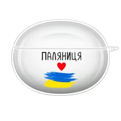 Патриотический чехол для OPPO Enco Free2 с флагом Украины и надписью - Паляниця