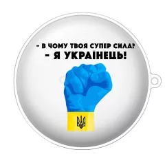 Современный чехол для OPPO Enco W31 с сильной патриотической картинкой - "В чому твоя суперсила? Я українець!"