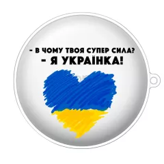 силиконовый чехол для OPPO Enco W31 с красивой картинкой - Желто голубое сердце и надпись - "В чому твоя супер сила? Я Українка!"