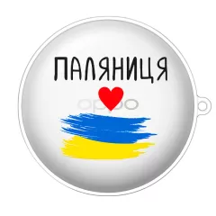 Патриотический чехол для OPPO Enco W31 с флагом Украины и надписью - Паляниця