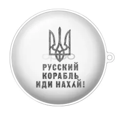 Украинский чехол для OPPO Enco W31 с патриотической картинкой - Тризуб - "русский корабль иди нах#й"