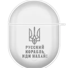 Украинский чехол для Xiaomi Redmi Buds 3 Pro с патриотической картинкой - Тризуб - "русский корабль иди нах#й"