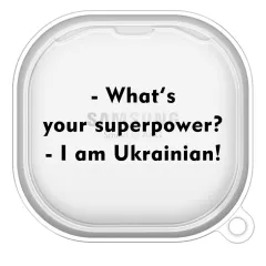Прозрачный силиконовый чехол для Samsung Galaxy Buds 2 с надписью для настоящих Украинцев - What's your superpower? I am Ukrainian!