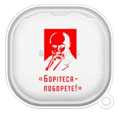 Патриотический чехол для Samsung Galaxy Buds 2 с изображением Тараса Шевченко и цитатой - "Борітеся - поборете!" 