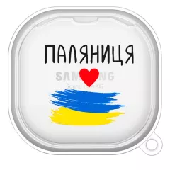 Патриотический чехол для Samsung Galaxy Buds 2 с флагом Украины и надписью - Паляниця
