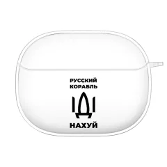 Прикольный прозрачный чехол для Xiaomi FlipBuds Pro с популярной надписью - Русский корабль иди нах*й