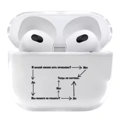 Apple AirPods 3 чехол для офиса c классным дизайном - Решение проблем