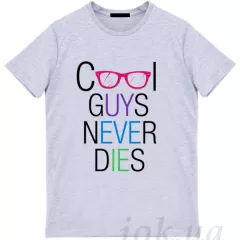 Cool Guys Never Dies