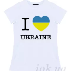 Футболка I love Ukraine