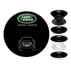 Попсокет - Land Rover Freelander