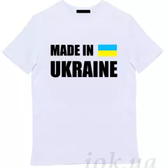 made in Ukraine
