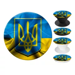 Держатель Popsocket - Герб Украины