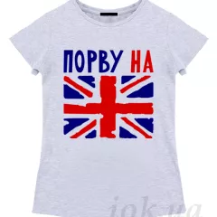 Купить футболку с Британским флагом