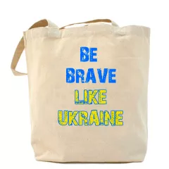 Экосумка "Be Brave Like Ukraine" - прозрачный силикон