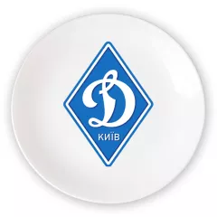 Тарелка с эмблемой - ФК Динамо