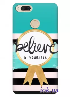 Чехол для Xiaomi Mi A1 - Believe in yourself