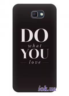 Чехол для Galaxy J5 Prime - Do what you love