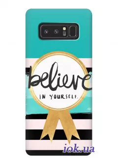 Чехол для Galaxy Note 8 - Believe in yourself