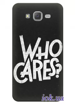 Чехол для Galaxy J5 - Who cares