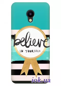 Чехол для Meizu M5c - Believe in yourself