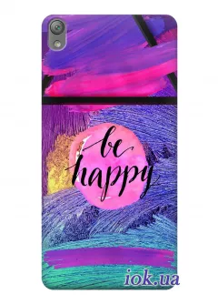 Чехол для Sony Xperia E5 - Будь счастлива
