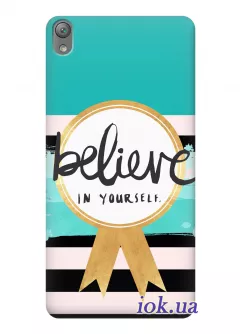 Чехол для Sony Xperia E5 - Believe in yourself