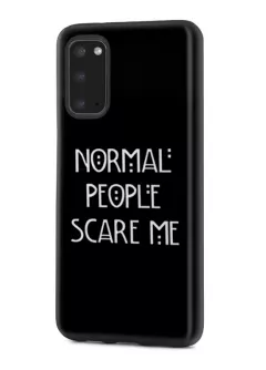 Samsung Galaxy Note 20 гибридный противоударный чехол с картинкой - Нормальные люди пугают меня