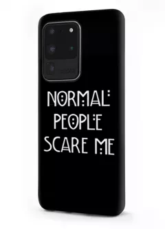 Samsung Galaxy S20 Ultra гибридный противоударный чехол LoooK с картинкой - Нормальные люди пугают меня