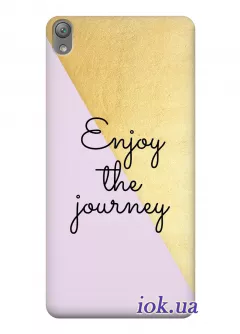 Чехол для Sony Xperia E5 - Enjoy the journey