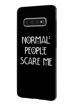 Samsung Galaxy S10 гибридный противоударный чехол LoooK с картинкой - Нормальные люди пугают меня