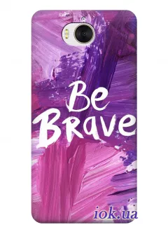 Чехол для Huawei Y5 2017 - Будь храброй
