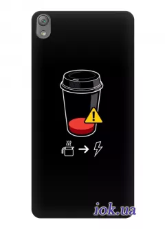 Чехол для Sony Xperia E5 - Кофейная зарядка