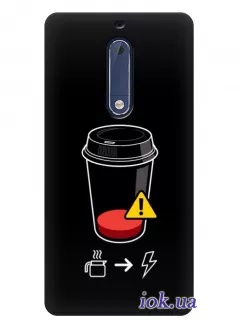 Чехол для Nokia 5 - Кофе