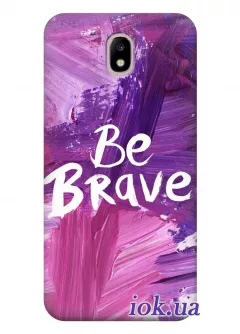 Чехол для Galaxy J3 2017 - Be brave