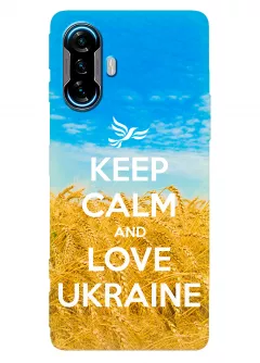 Бампер на Поко Ф3 ДЖТ с патриотическим дизайном - Keep Calm and Love Ukraine