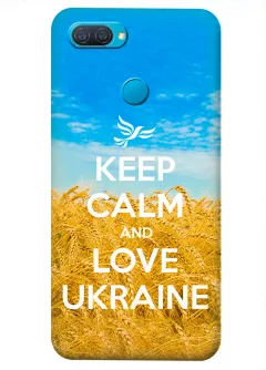 Бампер на Оппо А12 с патриотическим дизайном - Keep Calm and Love Ukraine